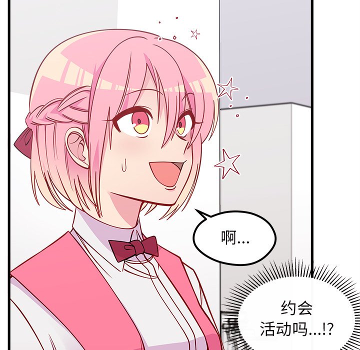 第60话 6024