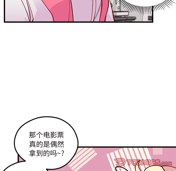 第60话 6025