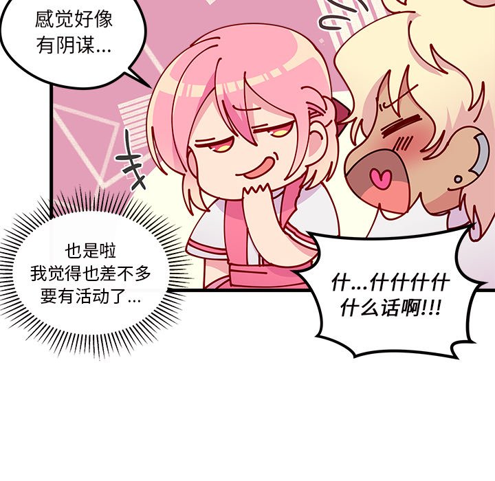 第60话 6026