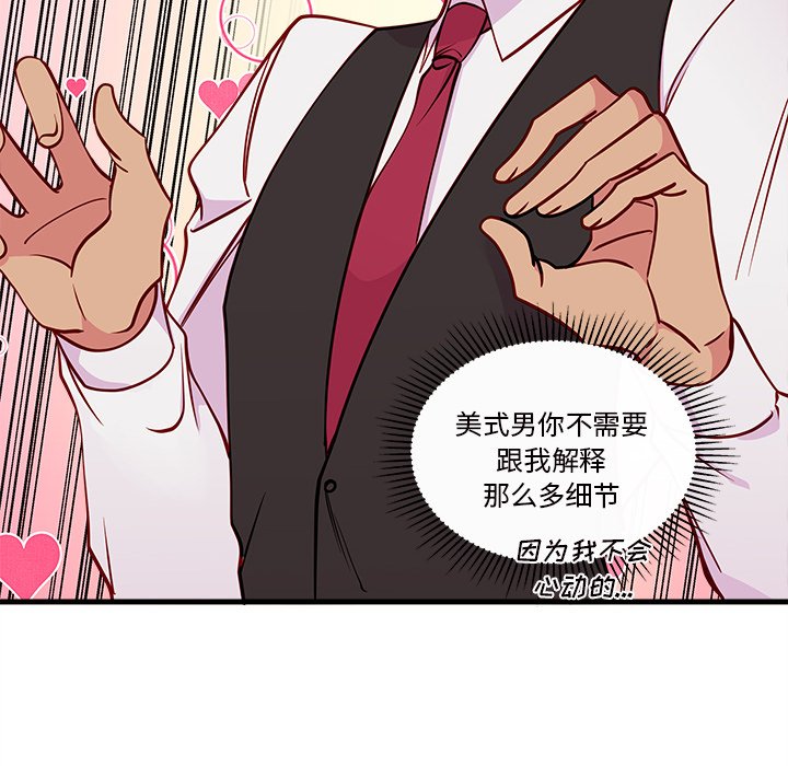 第60话 6028