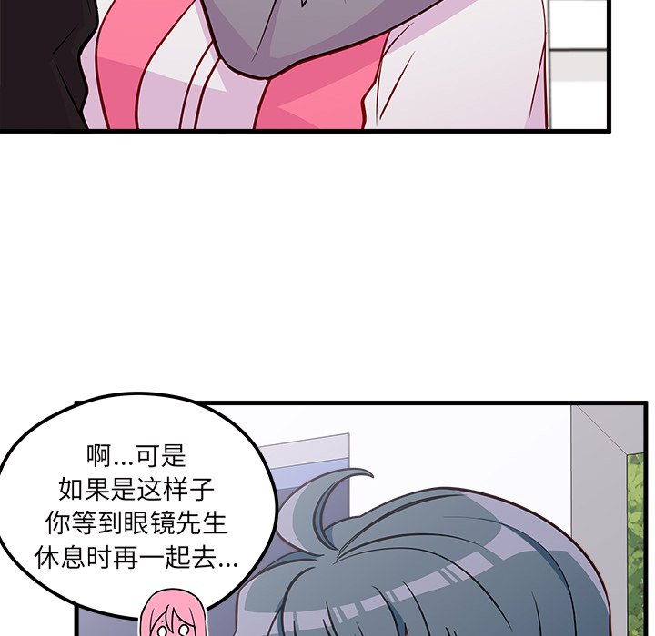 第60话 6033
