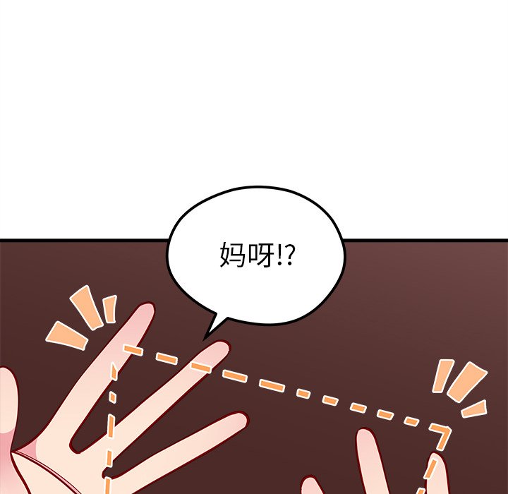 第60话 6059