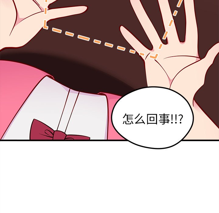 第60话 6060