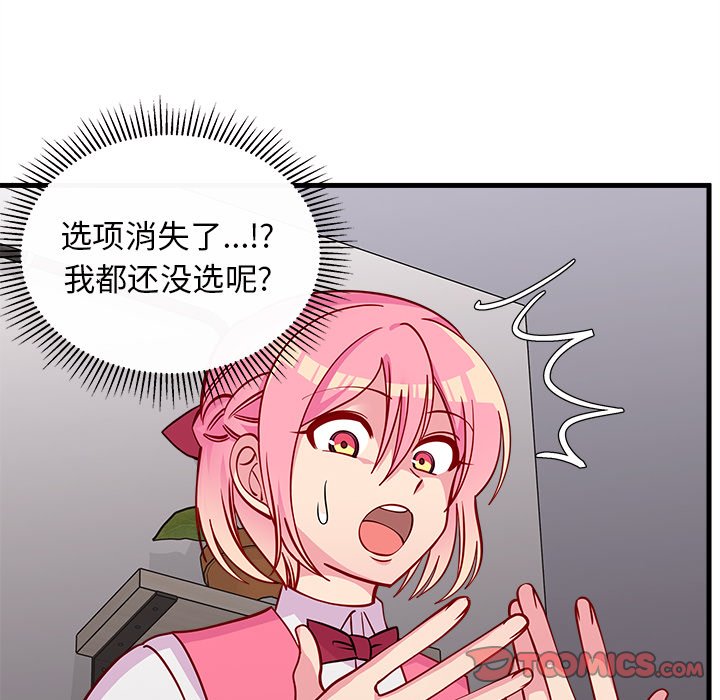 第60话 6061