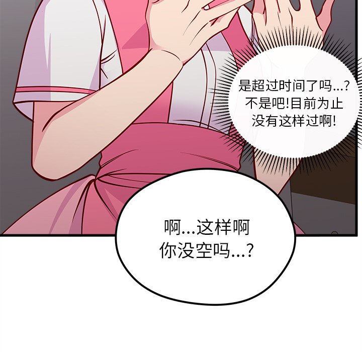 第60话 6062