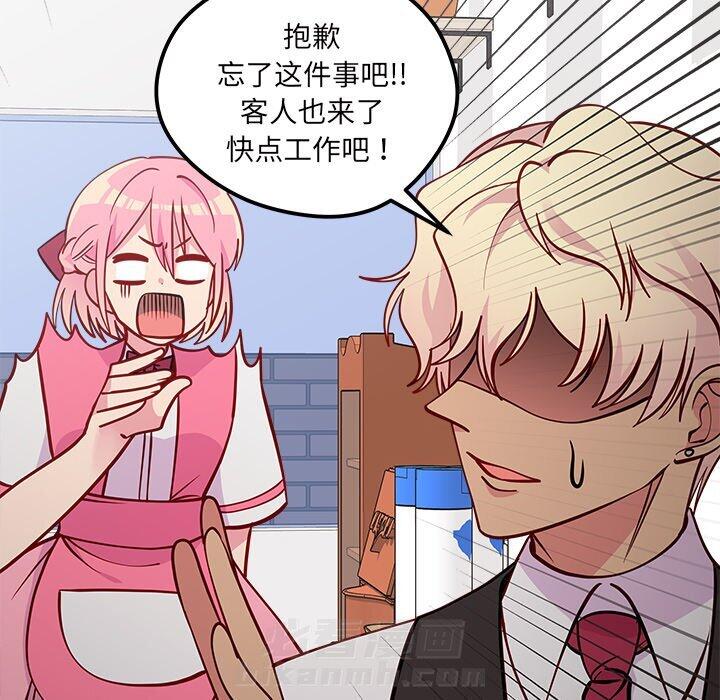 第60话 6067