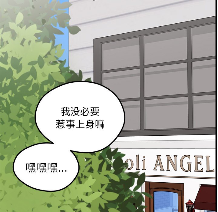 第60话 608