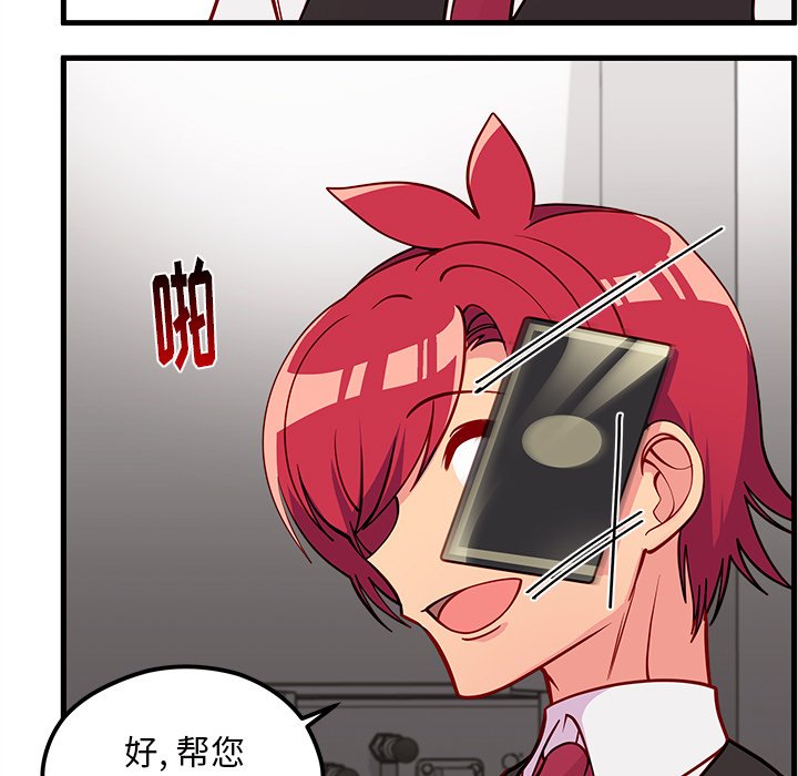 第60话 6081