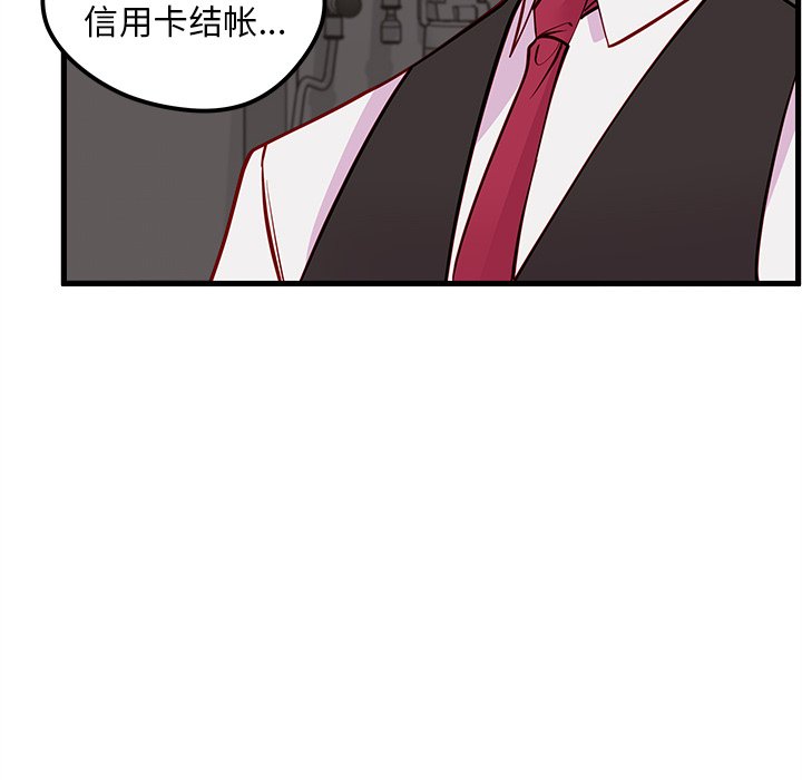 第60话 6082