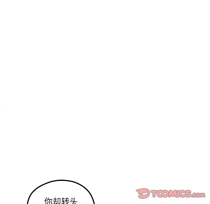 第60话 6085