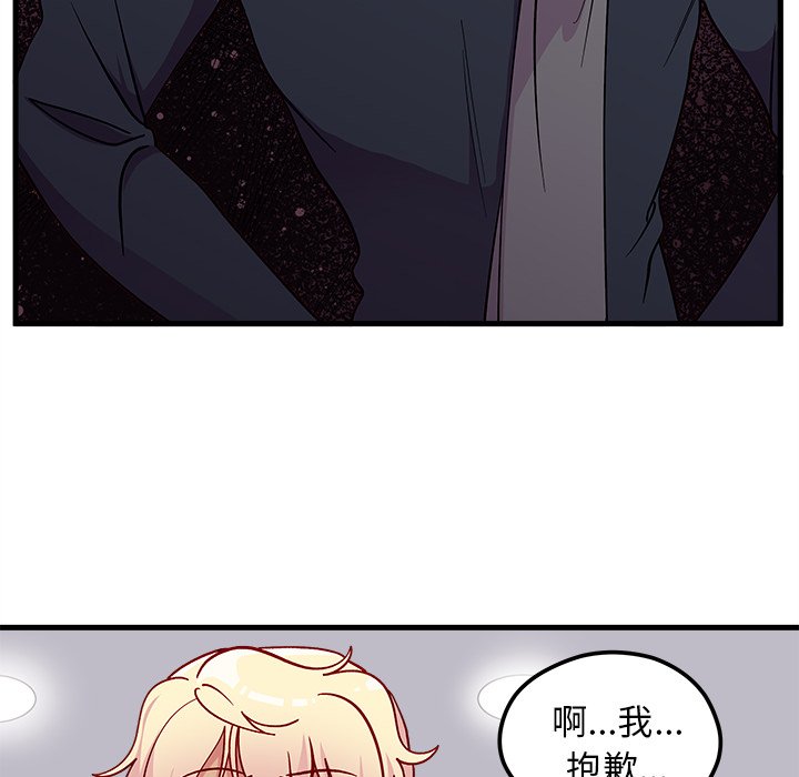 第60话 6087