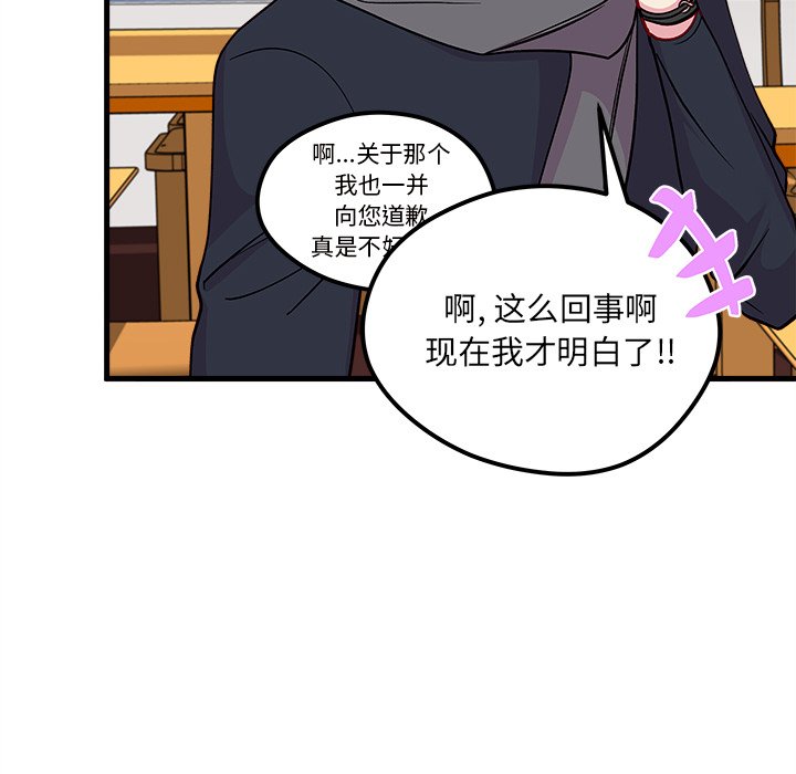 第60话 6092