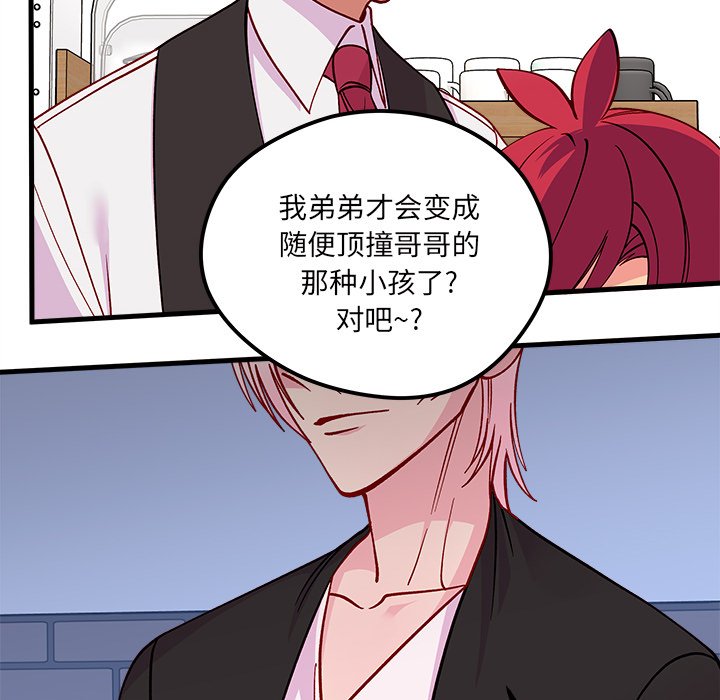 第60话 6095
