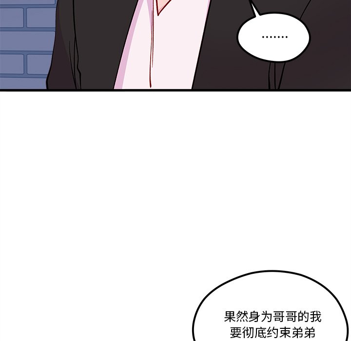 第60话 6096