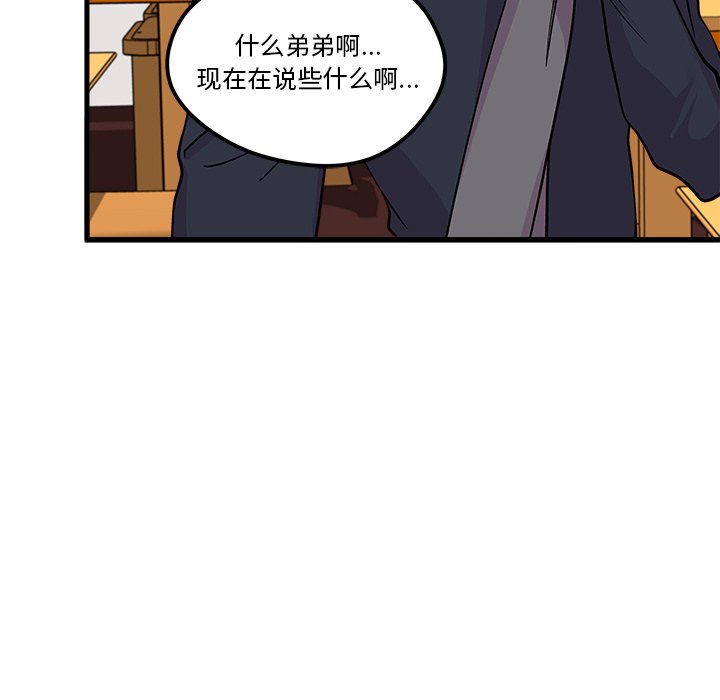 第60话 6098