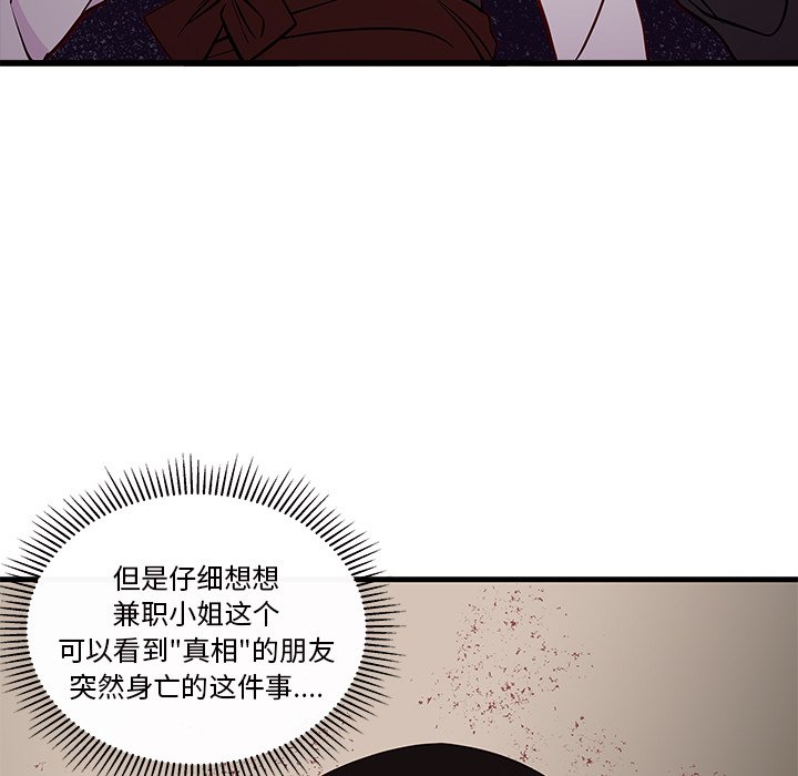 第59话 5910