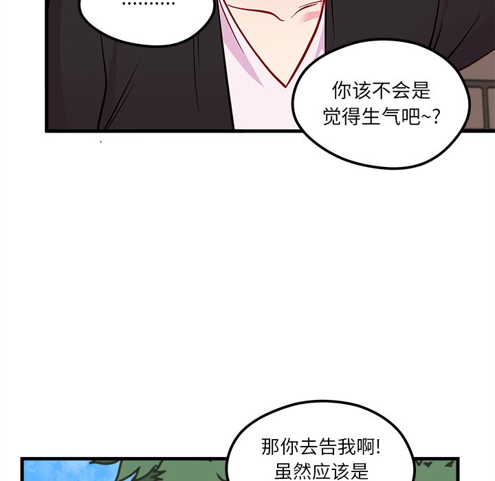 第59话 59102