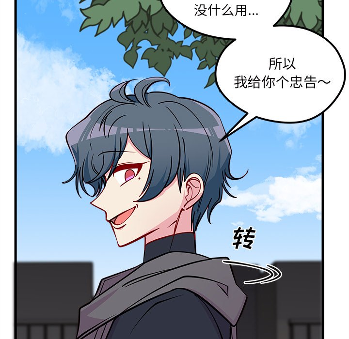 第59话 59103