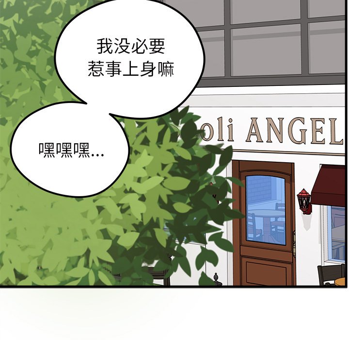 第59话 59114