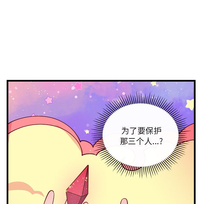 第59话 5912