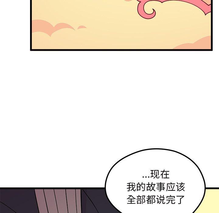 第59话 5921