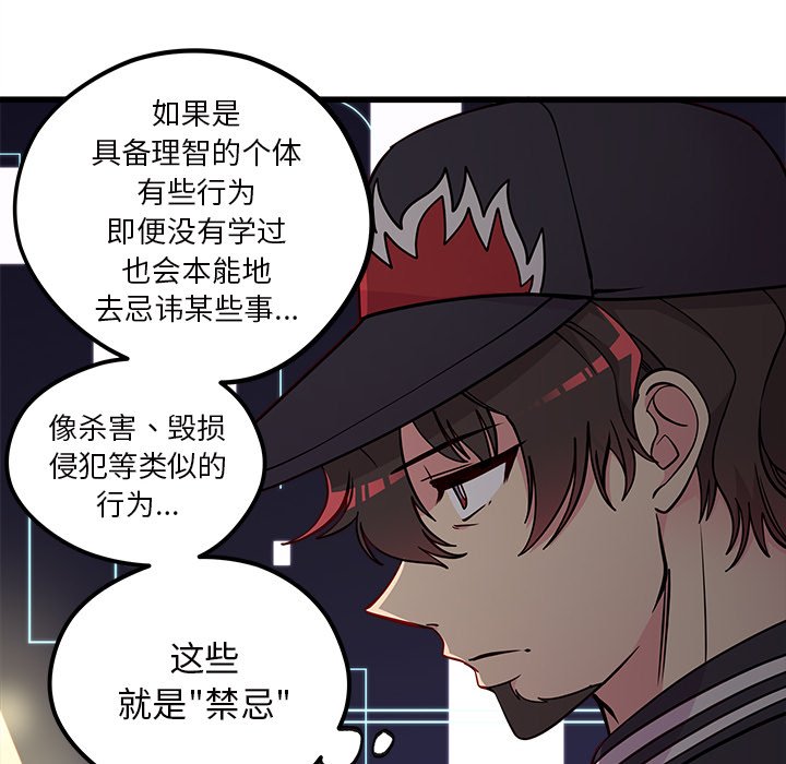 第59话 5948