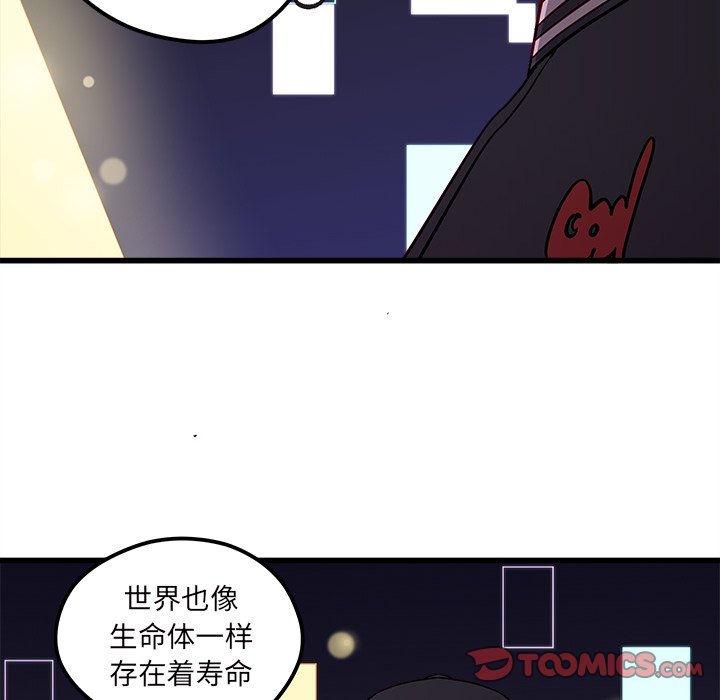 第59话 5949