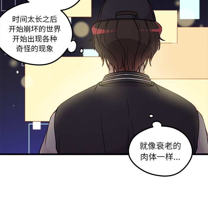 第59话 5950
