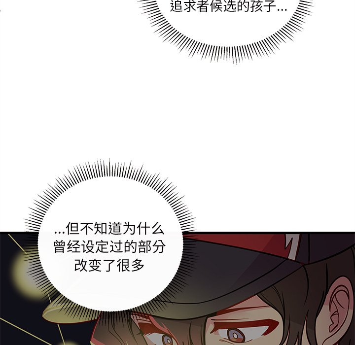 第59话 5956