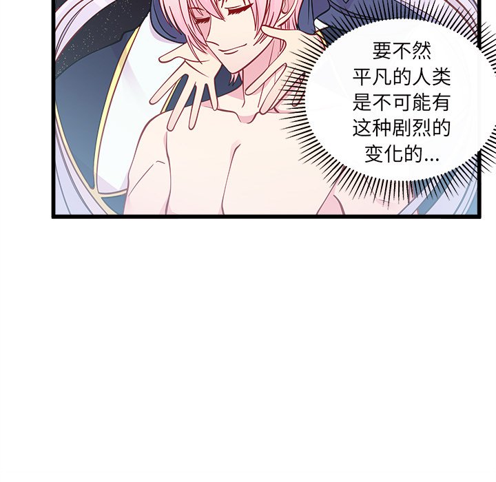 第59话 5959
