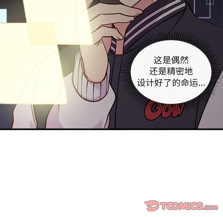 第59话 5961