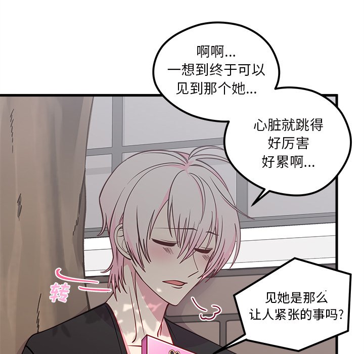 第59话 5969