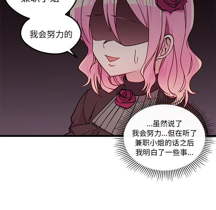 第59话 597