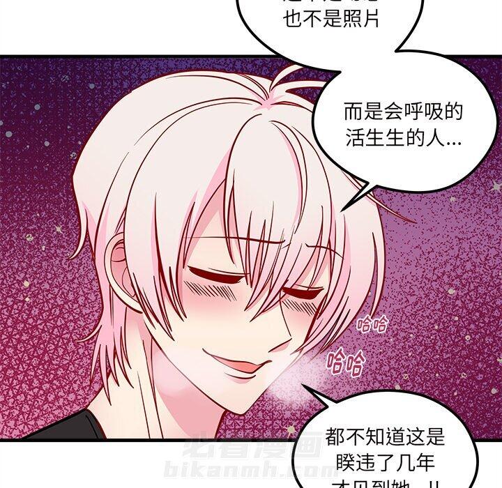 第59话 5971