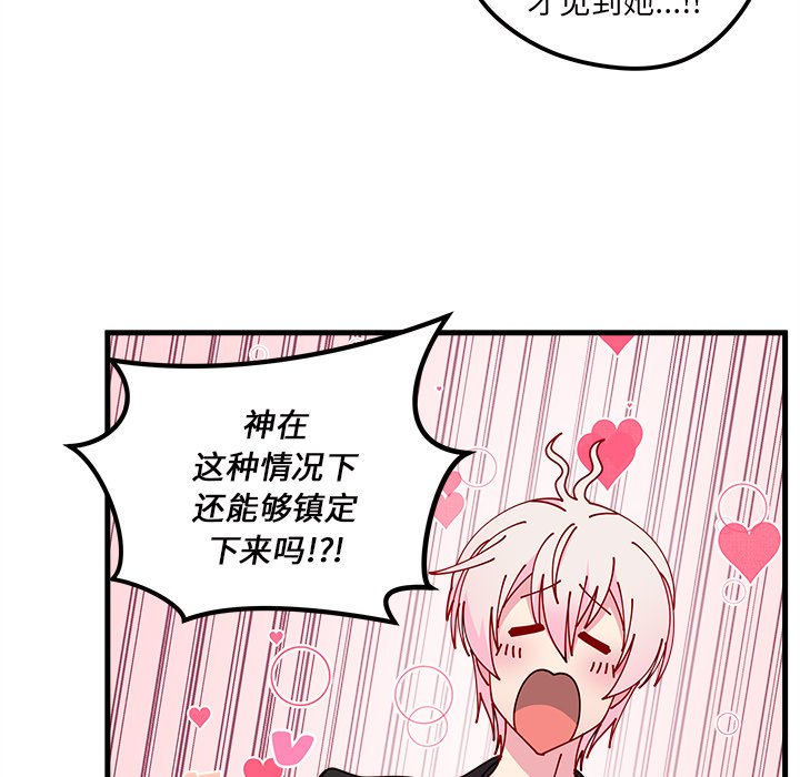 第59话 5972