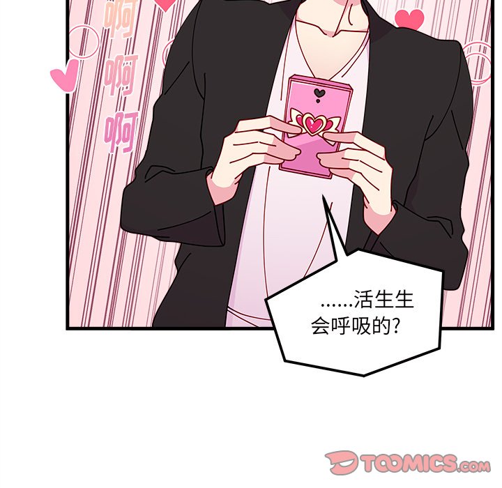 第59话 5973
