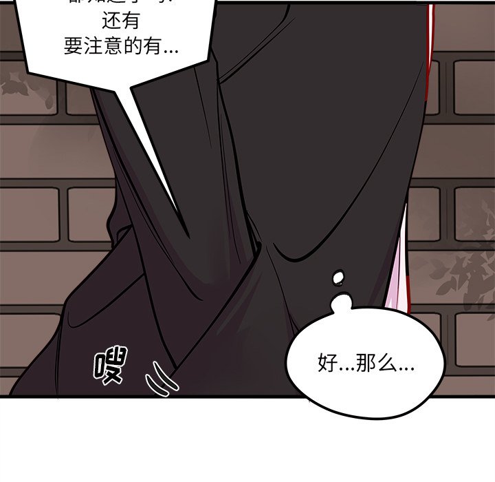 第59话 5981