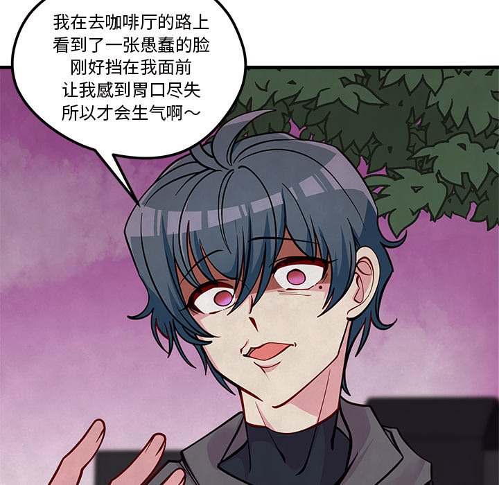 第59话 5999