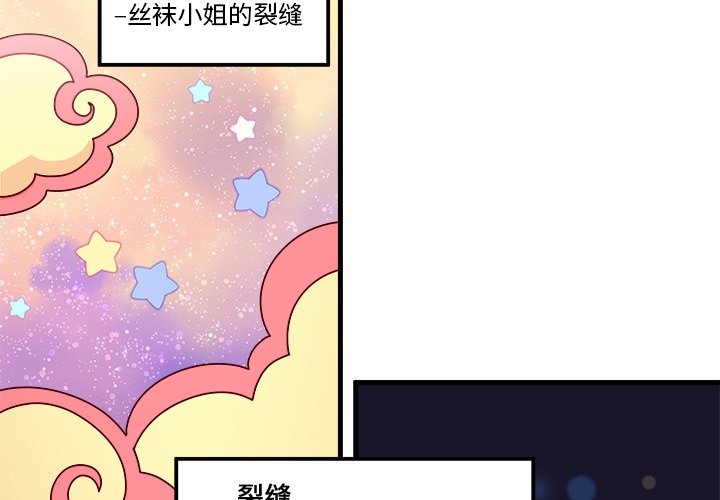 第58话 581