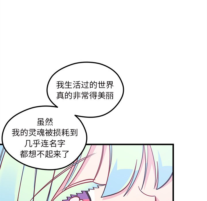 第58话 5810