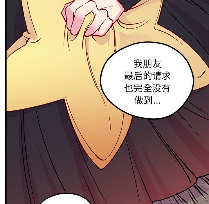 第58话 58101