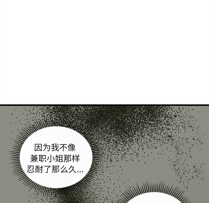 第58话 58104