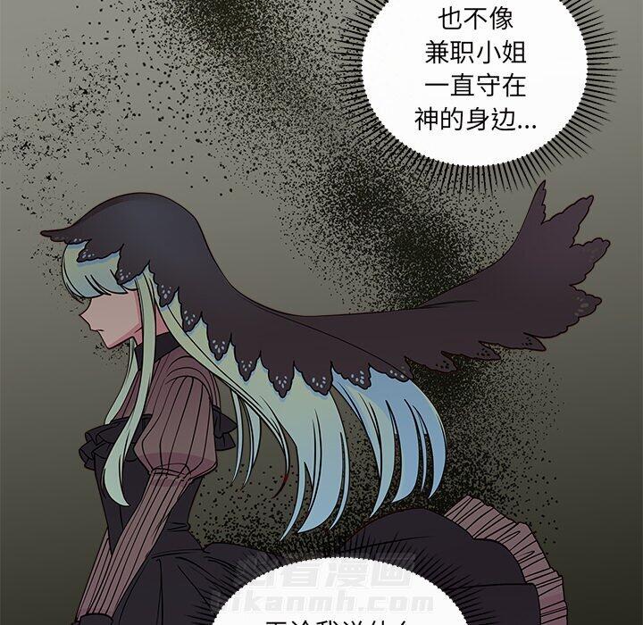 第58话 58105