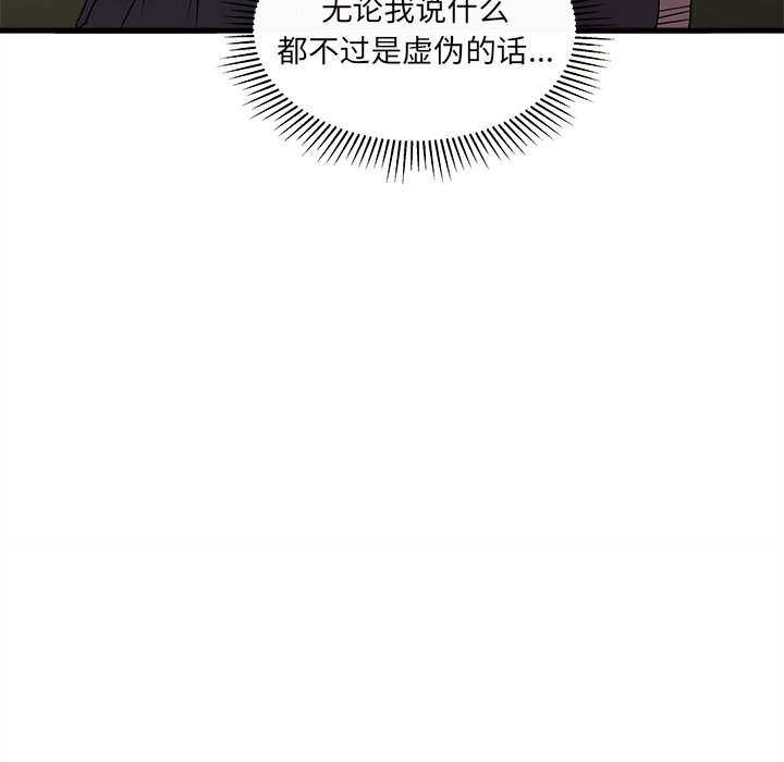 第58话 58106