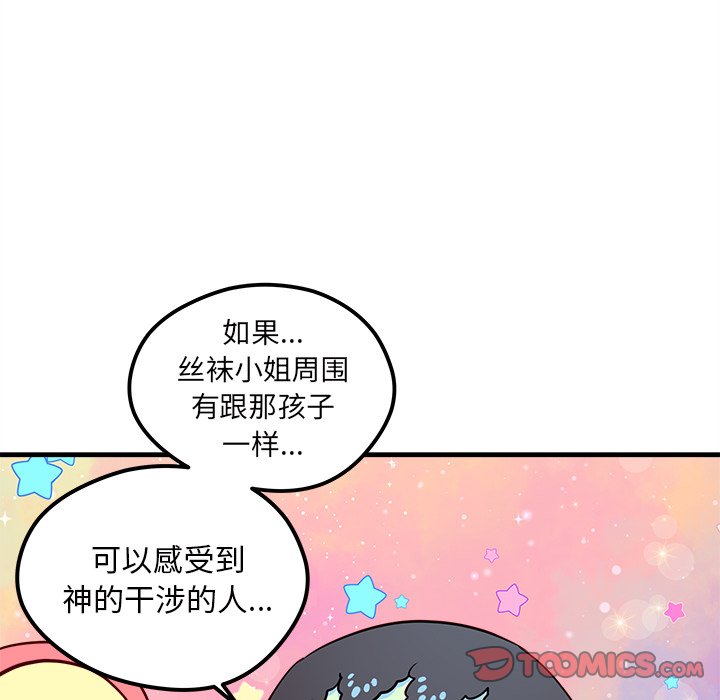 第58话 58110