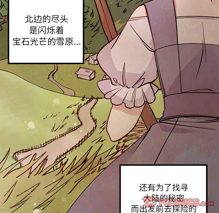 第58话 5814