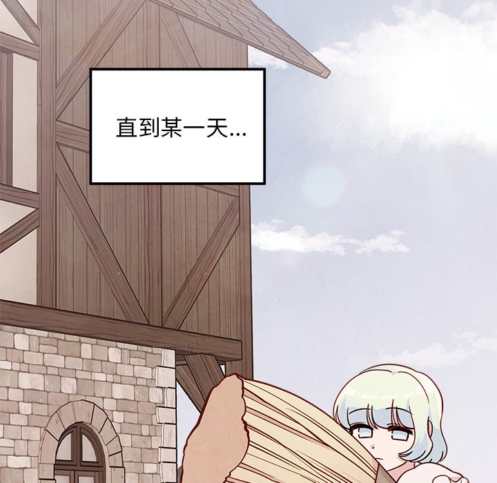 第58话 5820