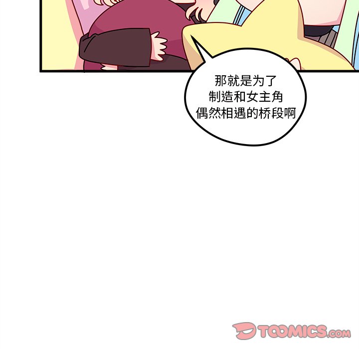 第58话 5826