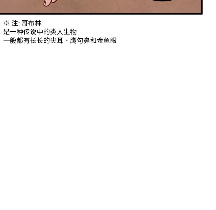 第58话 5830