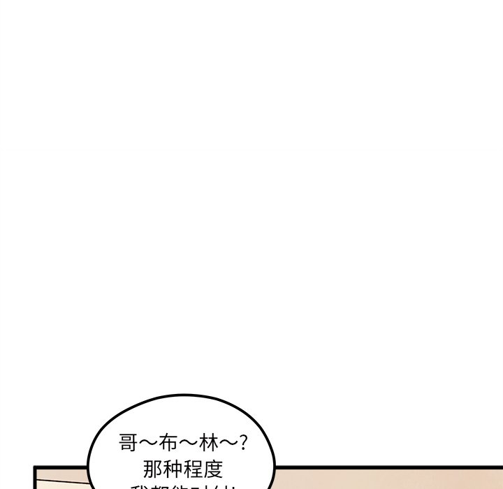 第58话 5831